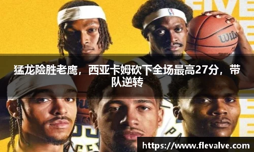 JN江南官网