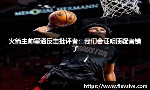 JN江南APP