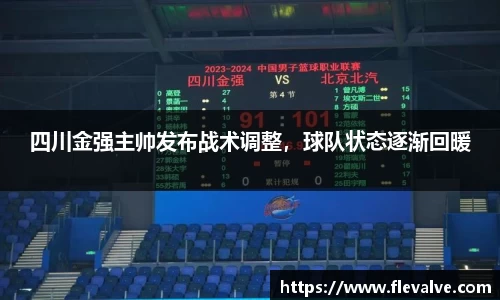 JN江南官网