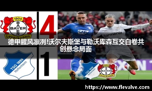 JN江南APP
