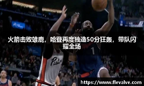 JN江南APP