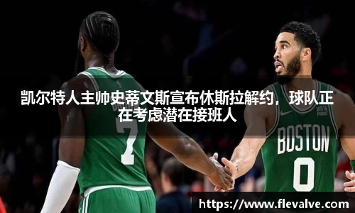 JN江南下载