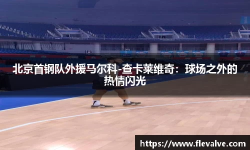 JN江南APP
