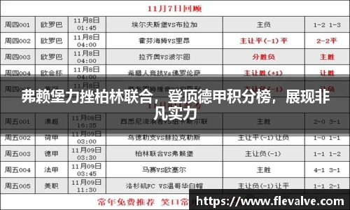 JN江南下载