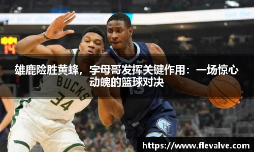 JN江南APP
