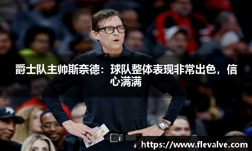 JN江南APP