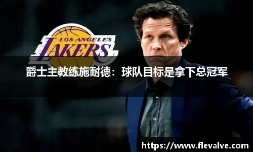 JN江南下载