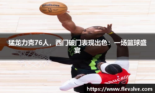 JN江南官网
