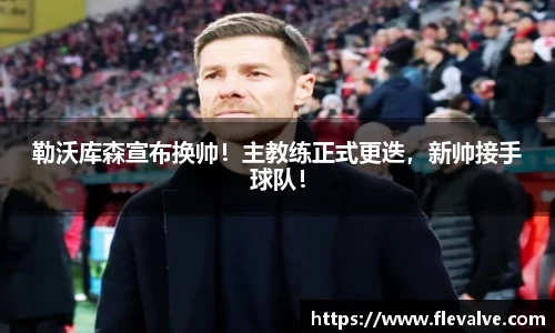 JN江南下载
