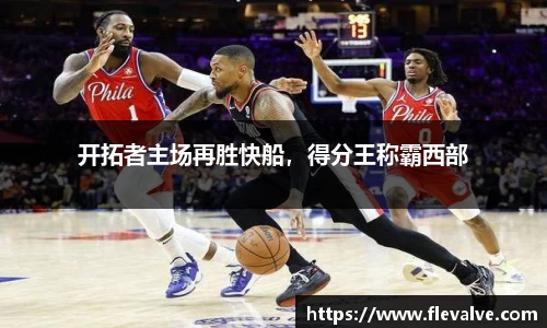 JN江南平台