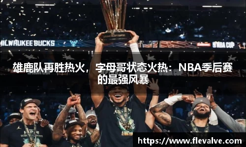JN江南下载