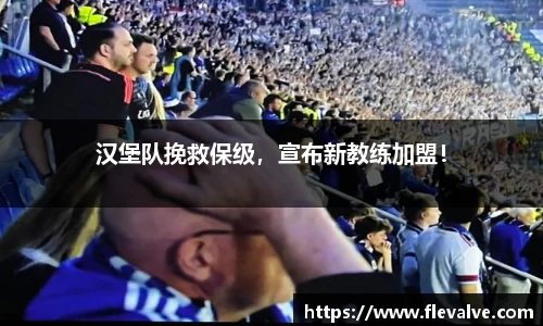 JN江南APP