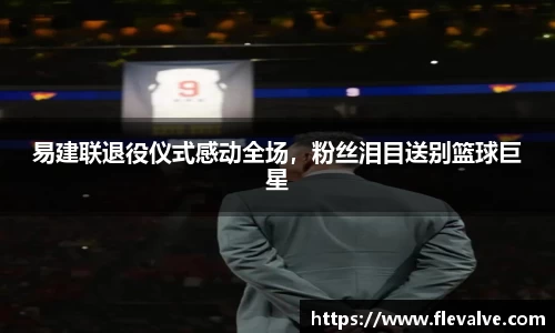 JN江南官网