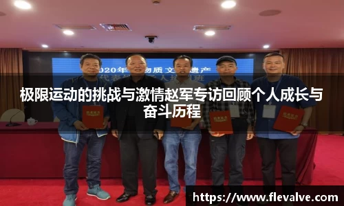 JN江南平台