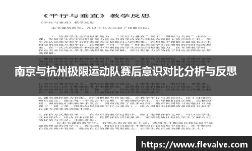 JN江南平台