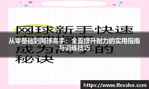 JN江南APP