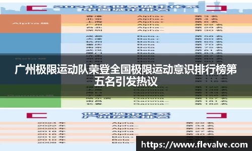 JN江南APP
