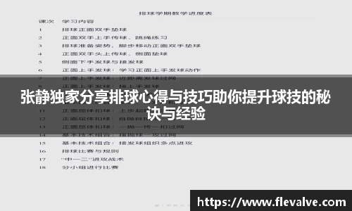 JN江南官网