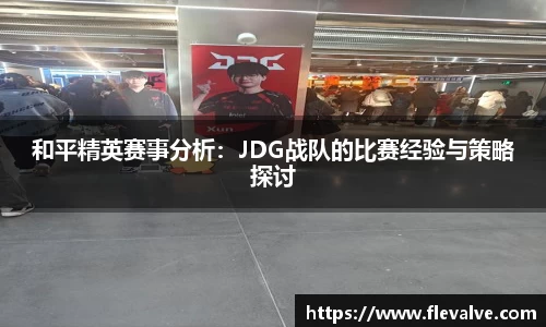 JN江南平台