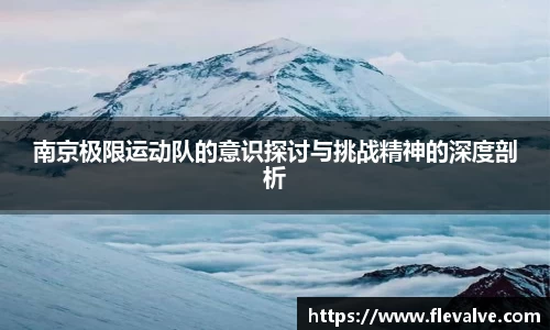 JN江南平台