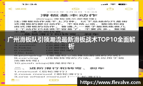 JN江南下载