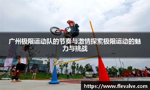 JN江南官网