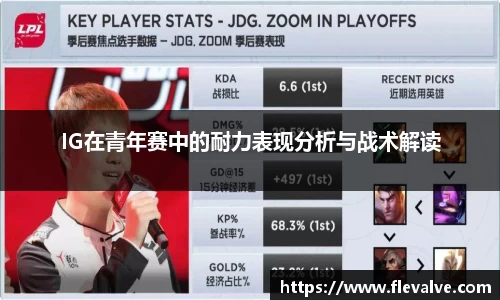 JN江南APP