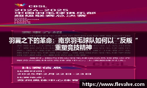 JN江南下载
