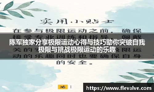 JN江南平台