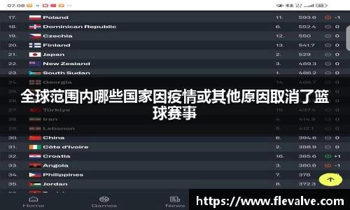 JN江南APP