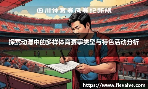 JN江南下载