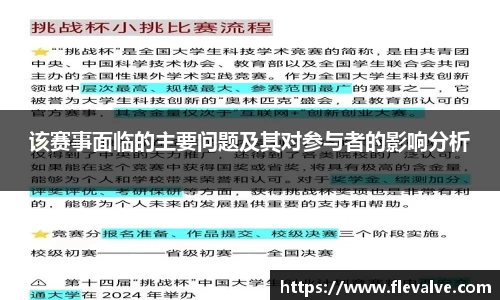 JN江南APP