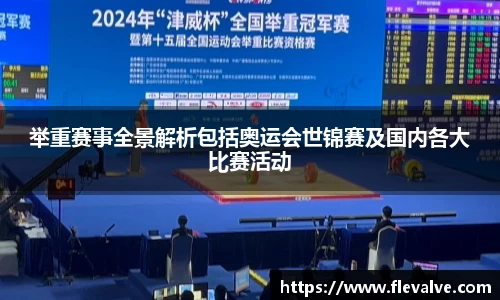 JN江南APP