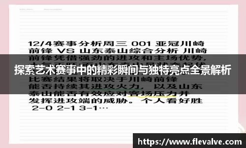 JN江南下载
