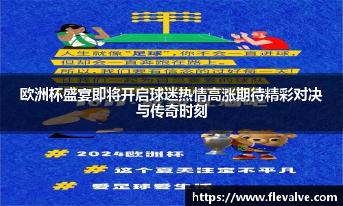 JN江南APP