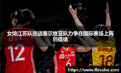 JN江南平台
