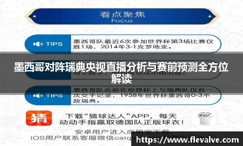 JN江南APP