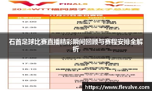 JN江南APP