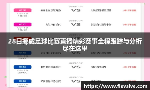 JN江南APP