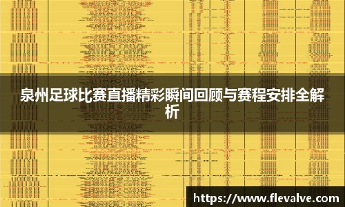 JN江南APP