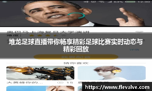 JN江南下载
