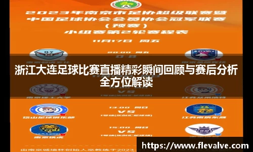 JN江南APP