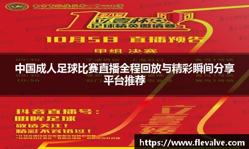 JN江南平台