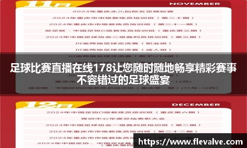 JN江南平台
