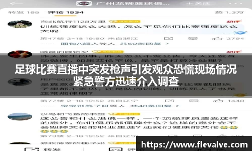 JN江南APP