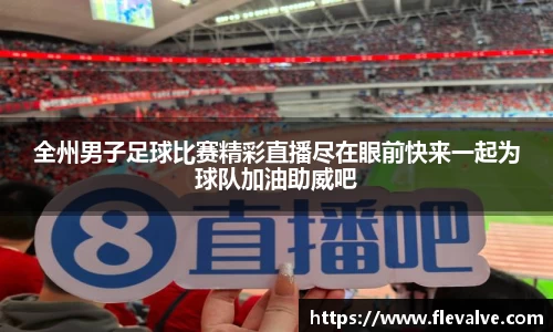 JN江南平台
