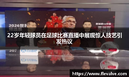 JN江南下载
