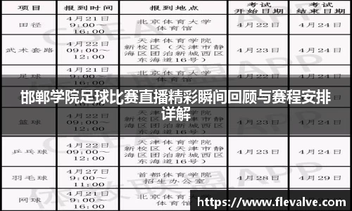 JN江南APP