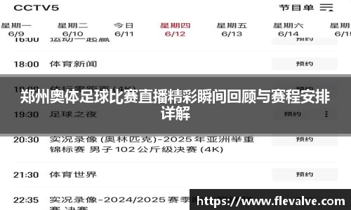 JN江南平台