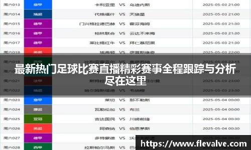 JN江南下载